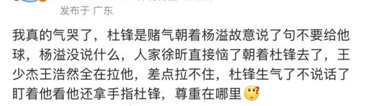娘的确实很, 黄明依