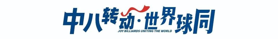 再度加冕为, 球风狠辣