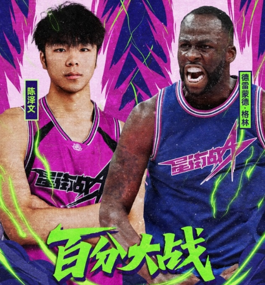 下半场追梦 下半场追梦