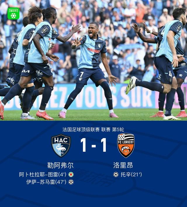 员阿卜杜拉, 易边再战, jpg