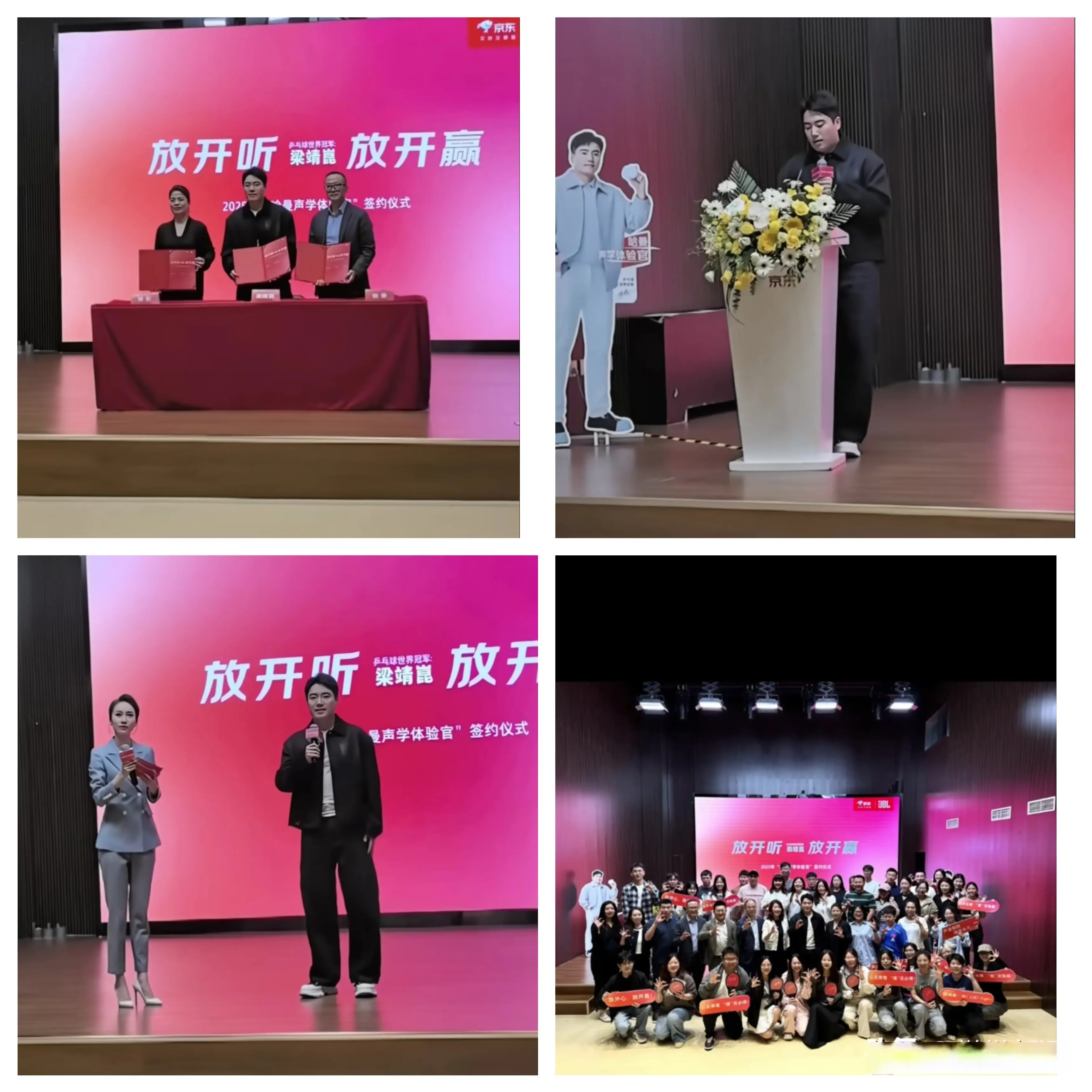 时隔十天就, 梁靖崑留言, 梁靖崑留言