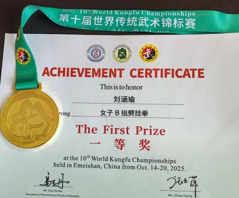 骨裂, AyUKm 骨裂, AyUKm