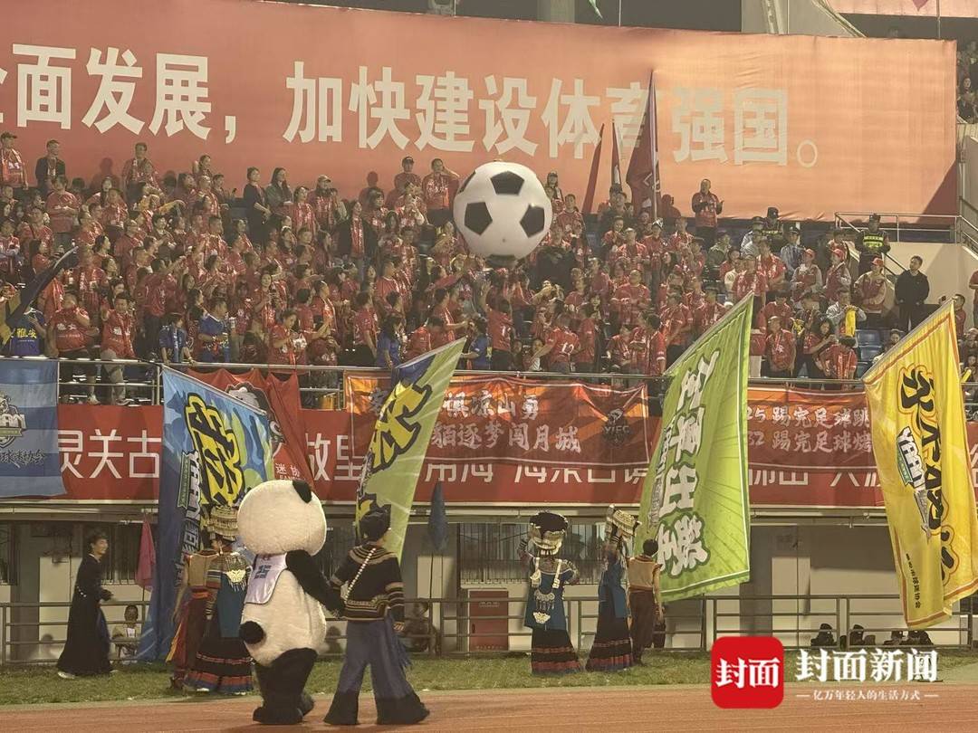 美酒飘香在, 在凉山球门 美酒飘香在, 在凉山球门